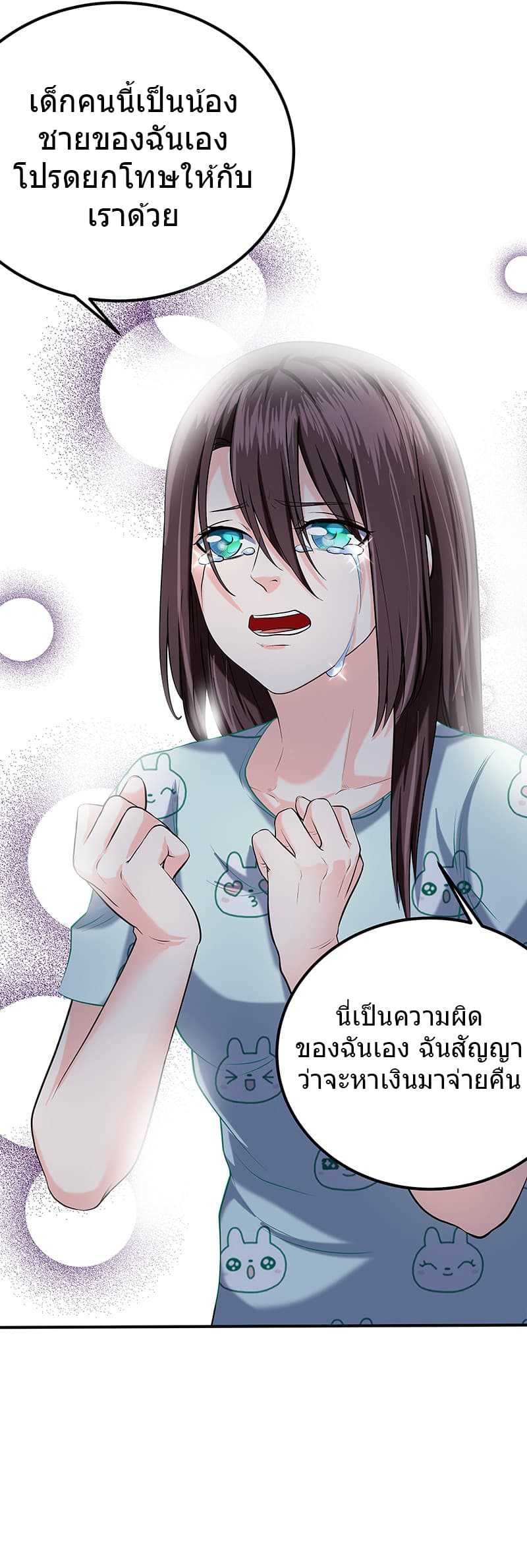 อ่านมังงะ การ์ตูน